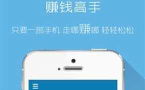 看广告赚钱的app,看广告赚钱一天50元