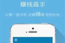 看广告赚钱的app,看广告赚钱一天50元