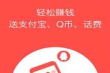 看广告赚钱的app,看广告赚钱一天50元