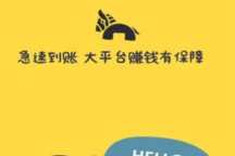 看广告赚钱的app,看广告赚钱一天50元