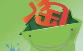 如何做海外代购,如何做海外代购生意