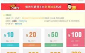 调查问卷怎么赚钱,第一调查网问卷官网