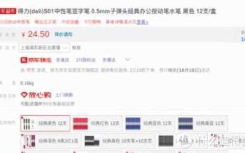 淘宝上买东西如何省钱,在网上买东西省钱的办法