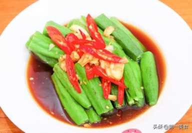 秋葵怎么做好吃又简单,凉拌秋葵怎么做好吃