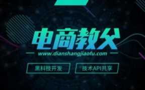 淘宝客丢单什么原因,做淘宝客惊颤丢单
