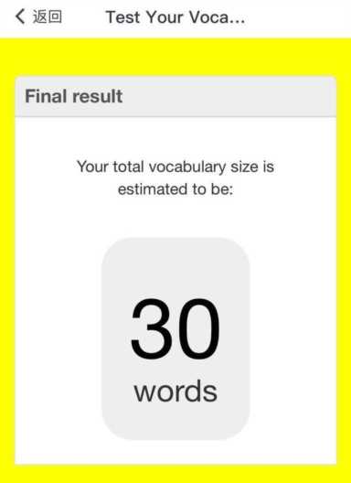 有什么单词记忆软件,好用的单词记忆软件插图11 有什么单词记忆软件,好用的单词记忆软件