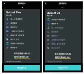 有什么单词记忆软件,好用的单词记忆软件插图9 有什么单词记忆软件,好用的单词记忆软件