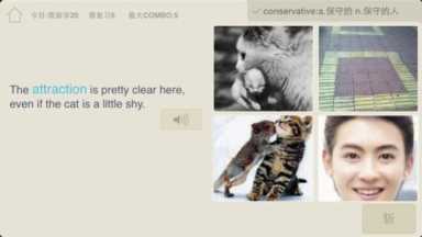 有什么单词记忆软件,好用的单词记忆软件插图23 有什么单词记忆软件,好用的单词记忆软件