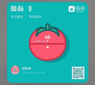 有什么单词记忆软件,好用的单词记忆软件插图27 有什么单词记忆软件,好用的单词记忆软件