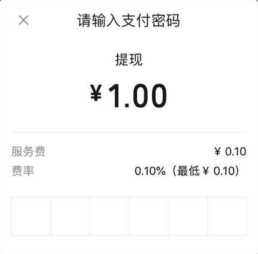 微信签到一天10元的套路