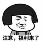 微信签到一天10元的套路