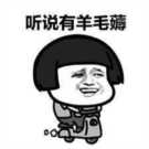 微信签到一天10元的套路