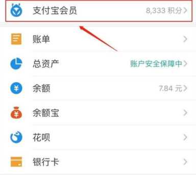 微信签到一天10元的套路