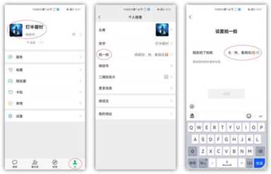 微信拍一拍怎么设置文字,微信拍一拍搞笑后缀的句子大全