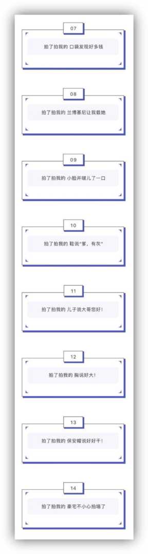 微信拍一拍怎么设置文字,微信拍一拍搞笑后缀的句子大全