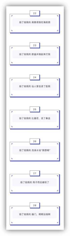 微信拍一拍怎么设置文字,微信拍一拍搞笑后缀的句子大全