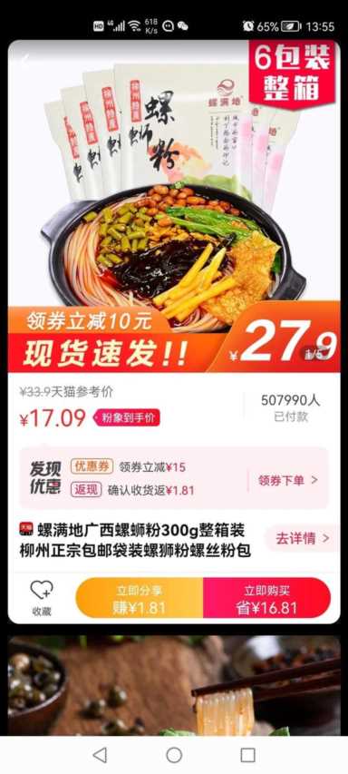 微信兼职30元一小时,零元试用发优惠券赚钱