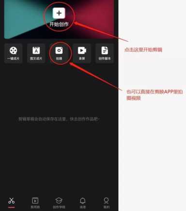 今日头条怎么赚钱,头条怎么赚钱方法教程