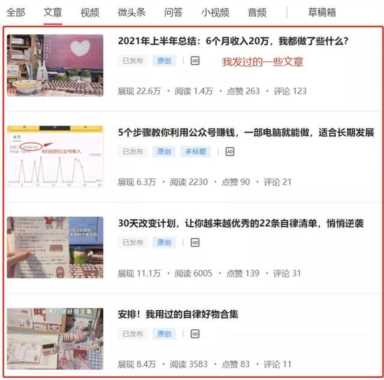 今日头条怎么赚钱,头条怎么赚钱方法教程