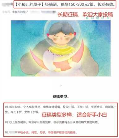 今日头条怎么赚钱,头条怎么赚钱方法教程