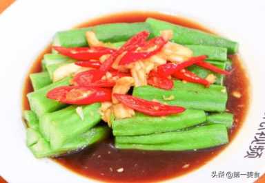 秋葵怎么做好吃又简单,凉拌秋葵怎么做好吃