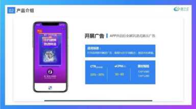 广告联盟怎么赚钱,广告联盟有哪些赚钱方式