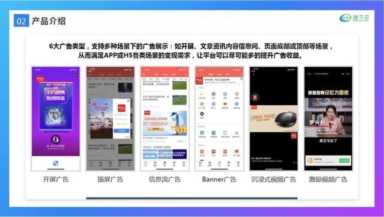 广告联盟怎么赚钱,广告联盟有哪些赚钱方式