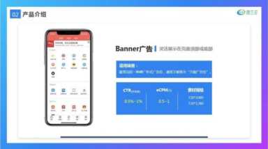 广告联盟怎么赚钱,广告联盟有哪些赚钱方式