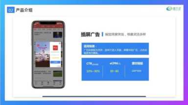 广告联盟怎么赚钱,广告联盟有哪些赚钱方式