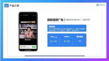 广告联盟怎么赚钱,广告联盟有哪些赚钱方式