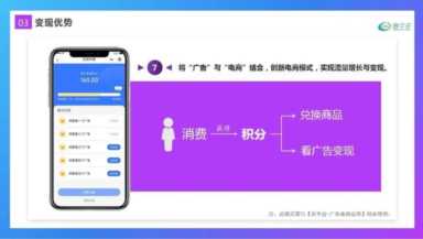 广告联盟怎么赚钱,广告联盟有哪些赚钱方式