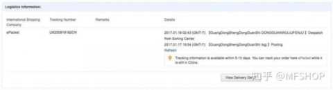 e邮宝资费,e邮宝资费怎么算出来的插图7 e邮宝资费,e邮宝资费怎么算出来的