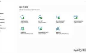 付费杀毒软件排行榜,一个比一个好用
