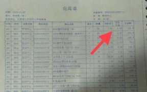两元超市加盟,两元超市加盟店全国连锁