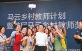 马云创业过程中值得我们借鉴的创新点