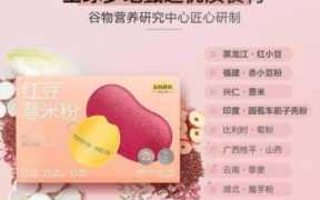 香磨五谷效果怎么样？香磨五谷是骗局吗