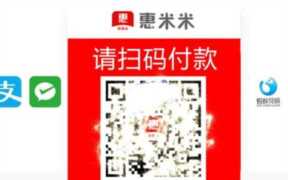聚合支付码是什么意思？聚合支付码有什么用