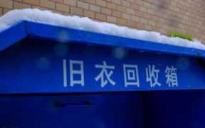 收购旧衣服厂家联系方式,旧衣服回收年赚百万