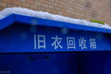 收购旧衣服厂家联系方式,旧衣服回收年赚百万