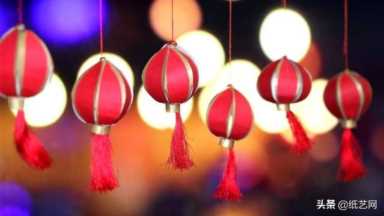 6个红包做手工灯笼,6个红包做手工灯笼方法图片插图1 6个红包做手工灯笼,6个红包做手工灯笼方法图片