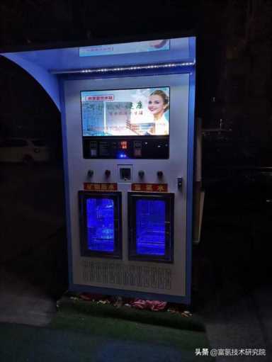 社区自动售水机赚钱吗？社区自动售水机大约多少钱一台