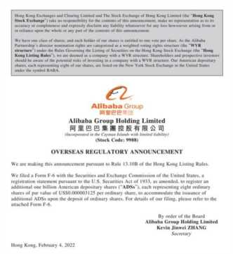 阿里巴巴**上市,阿里巴巴**上市发行价多少