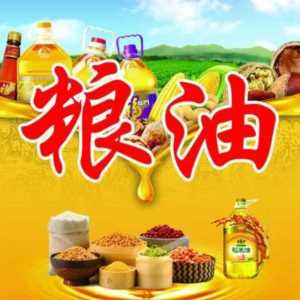 适合农村办厂的项目,适合农村办厂的项目农村项目办厂插图3 适合农村办厂的项目,适合农村办厂的项目农村项目办厂