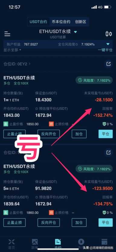 挖矿是怎么赚钱的？微信挖矿赚钱赚几百万