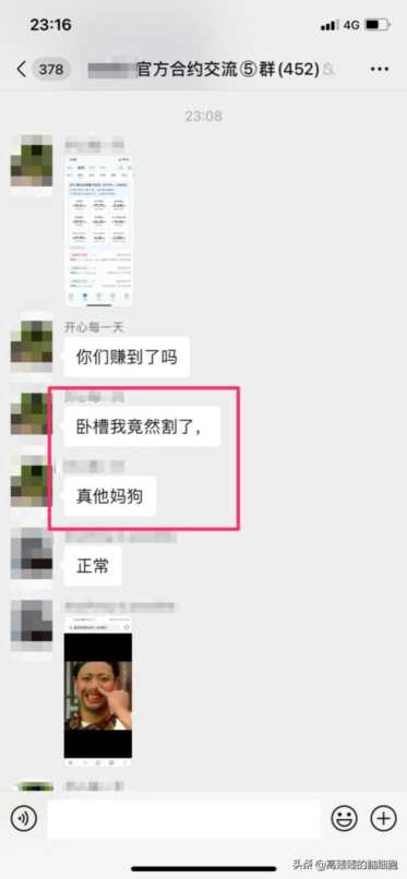 挖矿是怎么赚钱的？微信挖矿赚钱赚几百万