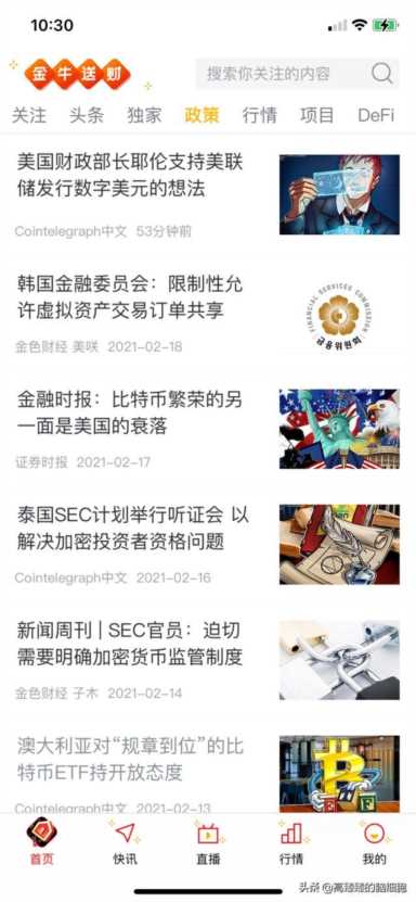 挖矿是怎么赚钱的？微信挖矿赚钱赚几百万