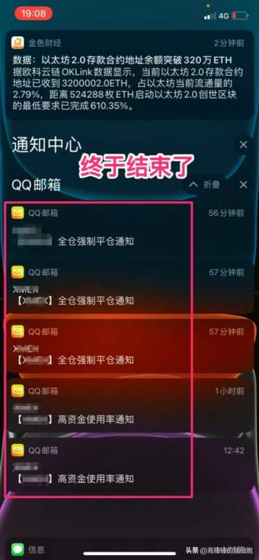 挖矿是怎么赚钱的？微信挖矿赚钱赚几百万
