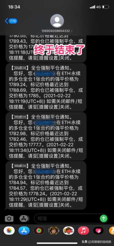 挖矿是怎么赚钱的？微信挖矿赚钱赚几百万