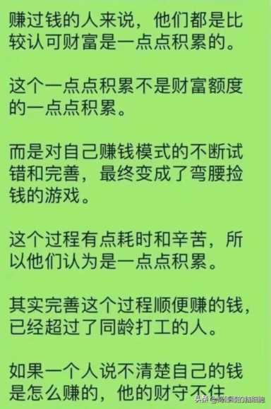 挖矿是怎么赚钱的？微信挖矿赚钱赚几百万