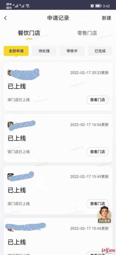 无实体店加入美团外卖,没有实体店能加入美团吗